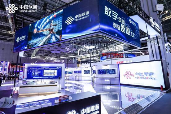 數字筑基 創享智慧工廠 上海聯通攜多項創新成果閃耀2023中國工博會