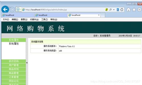 基于jsp的購物商城 sqlserver版 jsp mysql網上購物系統ssh