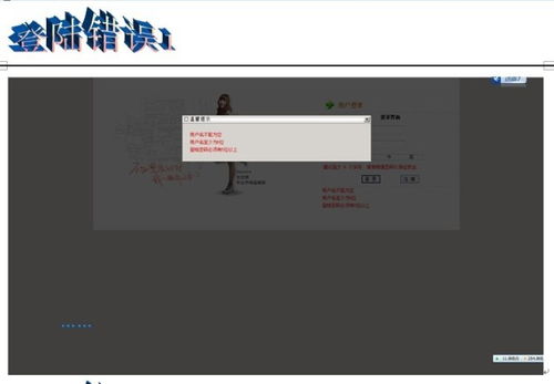 網(wǎng)上商城購(gòu)物系統(tǒng)