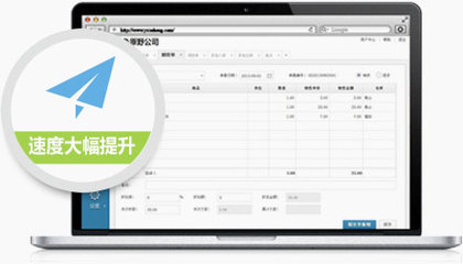 臨潭美橙金蝶在線進(jìn)銷存-金蝶在線進(jìn)銷存_在線進(jìn)銷存_進(jìn)銷存,金蝶在線云產(chǎn)品,讓業(yè)務(wù)管理輕松起來!-客戶管理系統(tǒng)-CRM-SSL數(shù)字證書-香港虛擬主機(jī)-國外主機(jī)-電商系統(tǒng)-網(wǎng)上購物系統(tǒng)-SEO優(yōu)化