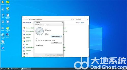 深度技術win10快速裝機版64位下載 深度技術win10快速裝機版系統v2023免費下載 大地系統