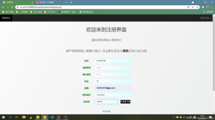 JavaWeb實(shí)戰(zhàn)之開(kāi)發(fā)網(wǎng)上購(gòu)物系統(tǒng)(超詳細(xì))