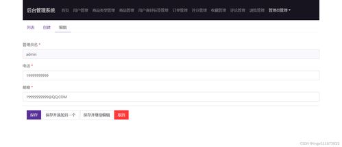 基于Flask與協(xié)同過濾的個(gè)性化購(gòu)物商城推薦系統(tǒng)