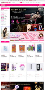 綜合高級(jí)版網(wǎng)店購(gòu)物系統(tǒng) 構(gòu)建未來(lái)零售的數(shù)字核心